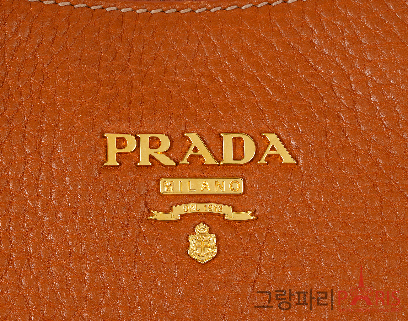프라다 비텔로 다이노 쇼핑백 라메