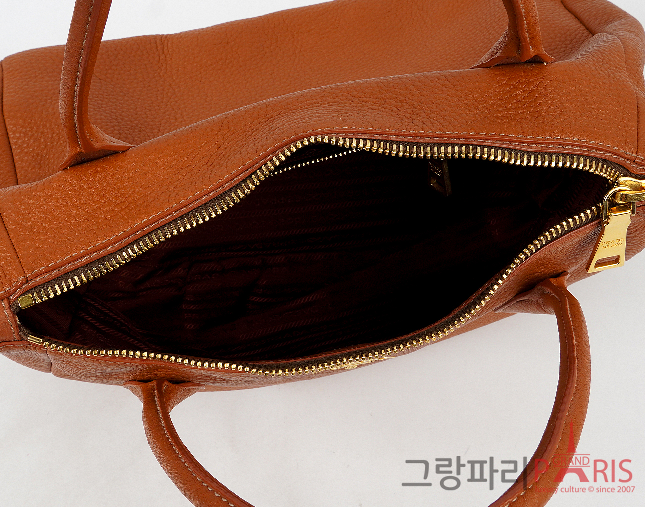 프라다 비텔로 다이노 쇼핑백 라메