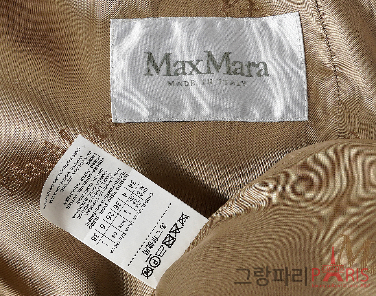 막스마라 리알토 코트 카멜 38