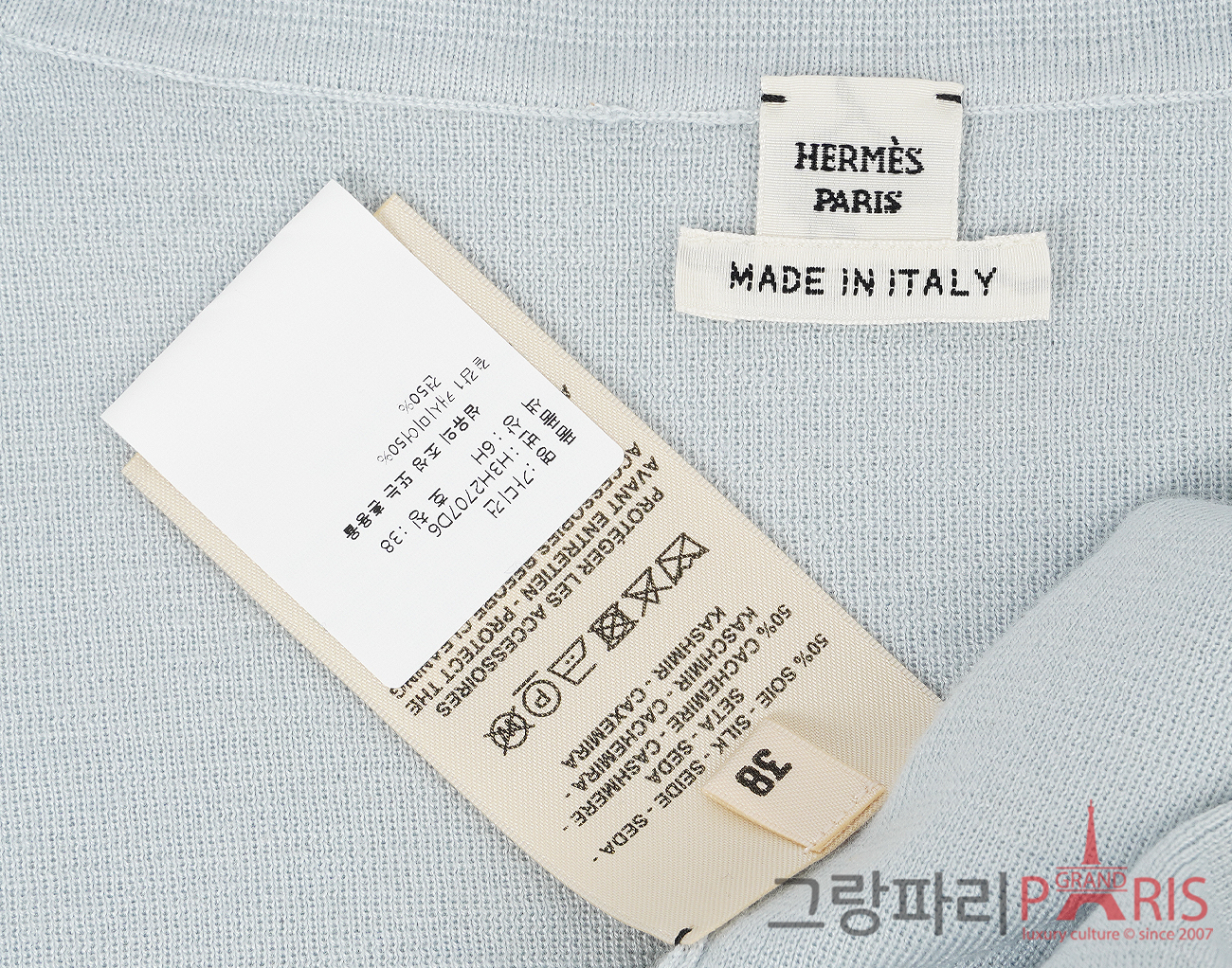 에르메스 롱 슬리브 가디건 블루 미네랄 38