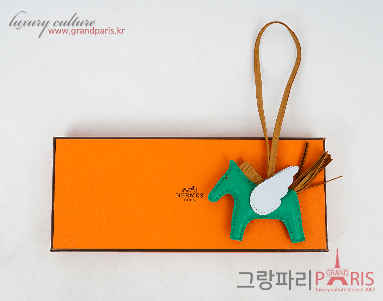 에르메스 페가수스 로데오 PM 멘테 세잠 블루 브룸