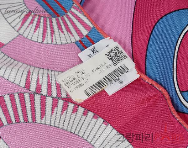 에르메스 자이언트 트라이앵글 스카프 에페론 오르 로즈 블루진 블랑
