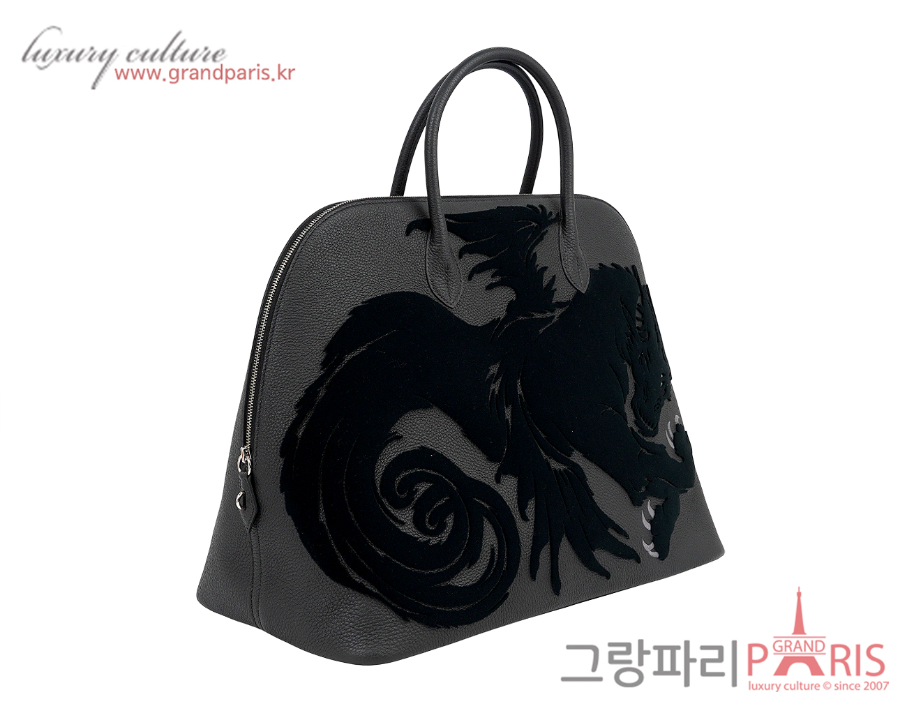 에르메스 드래곤 볼리드 1923 45 블랙 은장 Y
