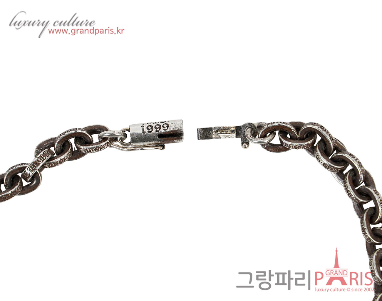 크롬하츠 페이퍼체인 브레이슬릿 실버