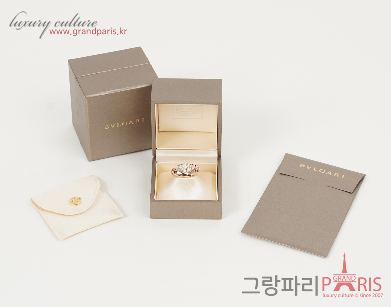 불가리 세르펜티 바이퍼 링 로즈골드 다이아몬드 XL