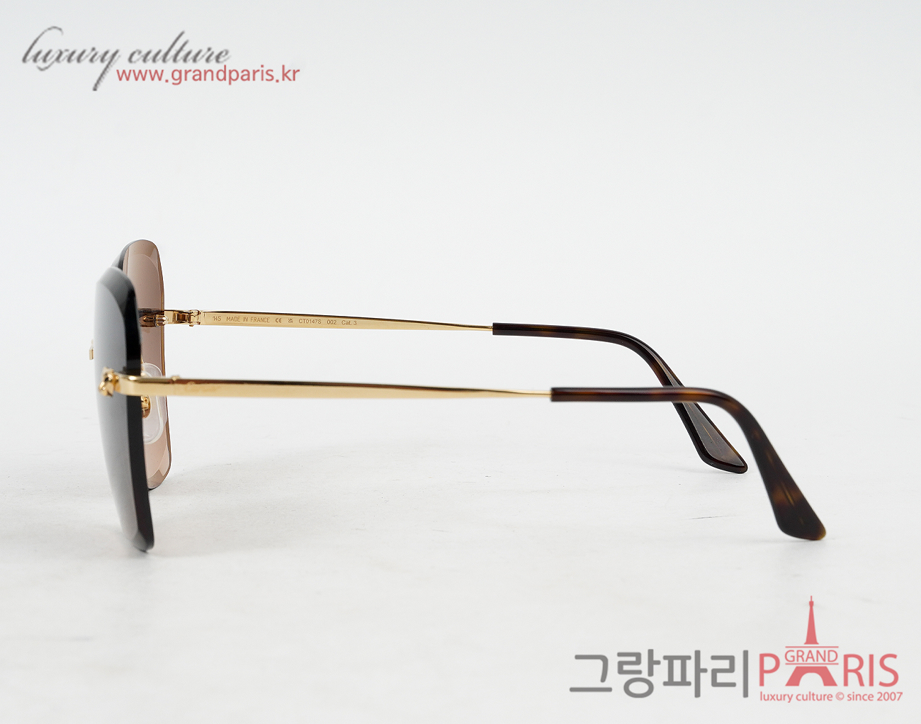 까르띠에 팬더 드 까르띠에 선글라스 브라운 샴페인골드