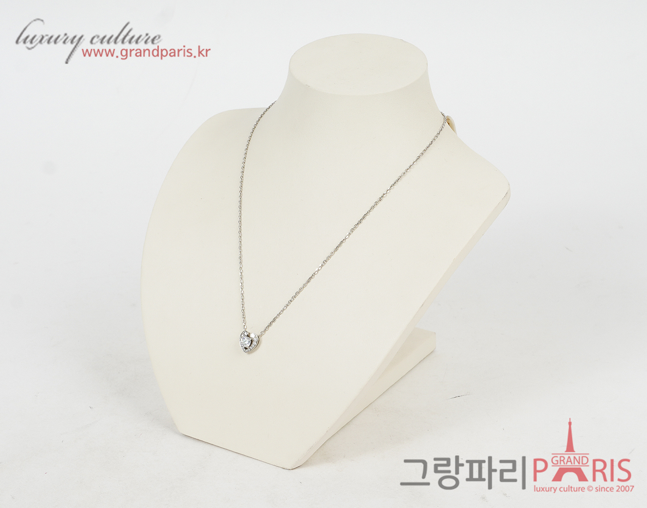 까르띠에 유어 마인 펜던트 다이아몬드 플래티넘
