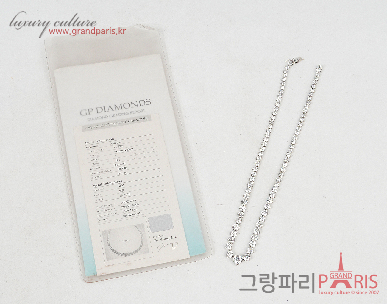 Finejewelry 테니스 네크리스 화이트골드 다이아몬드