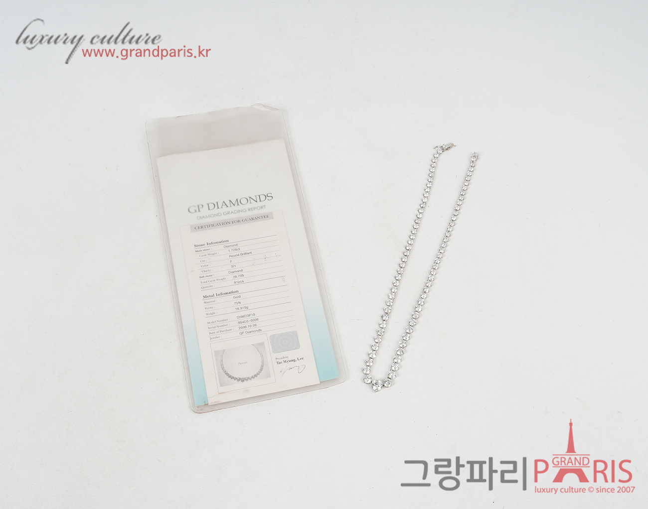 Finejewelry 테니스 네크리스 화이트골드 다이아몬드