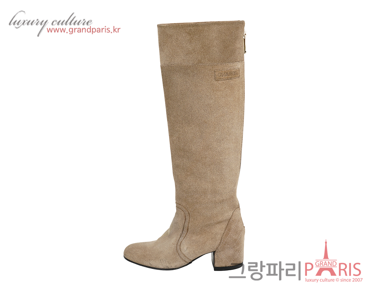 샤넬 스웨이드 롱 부츠 베이지 35 1/2C