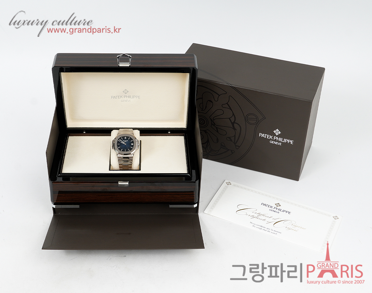 파텍필립 노틸러스 화이트골드 블루 다이얼 41mm 5811/1G-001