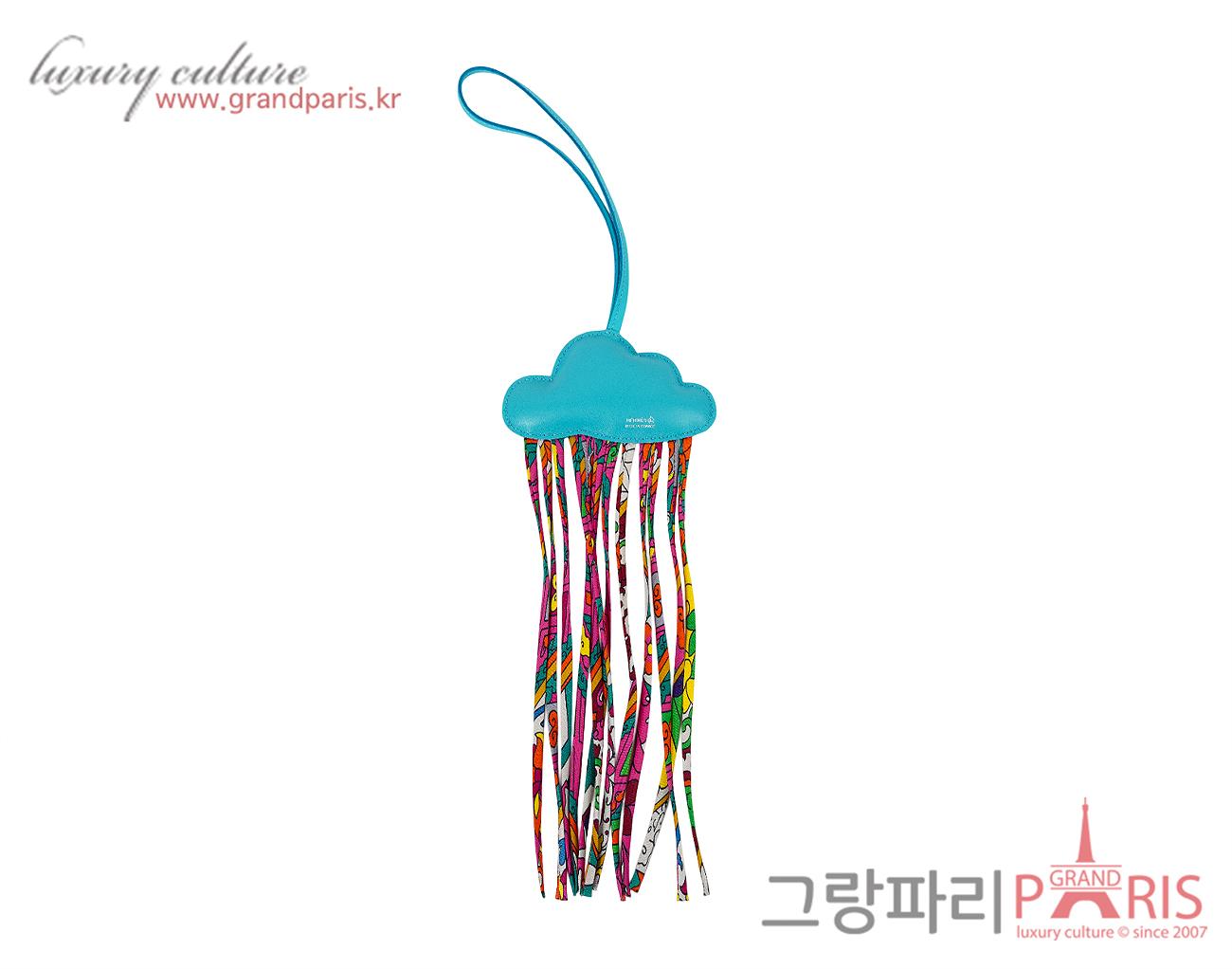 에르메스 클라우드 참 블루 아즈텍