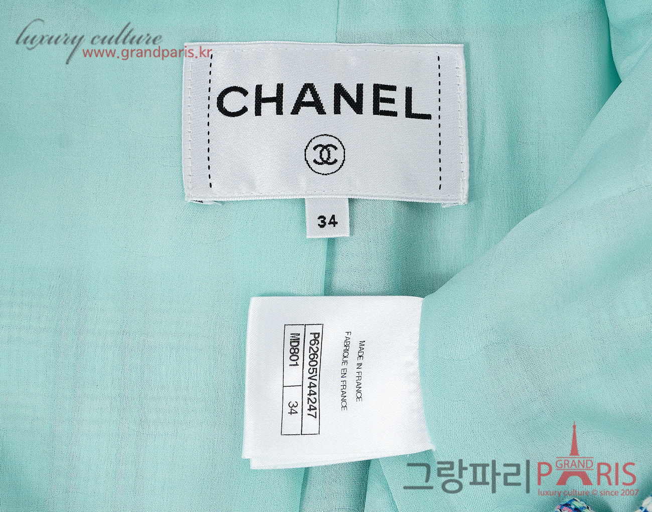 샤넬 우븐 트위드 차이나카라 재킷 블루 화이트 멀티컬러 34