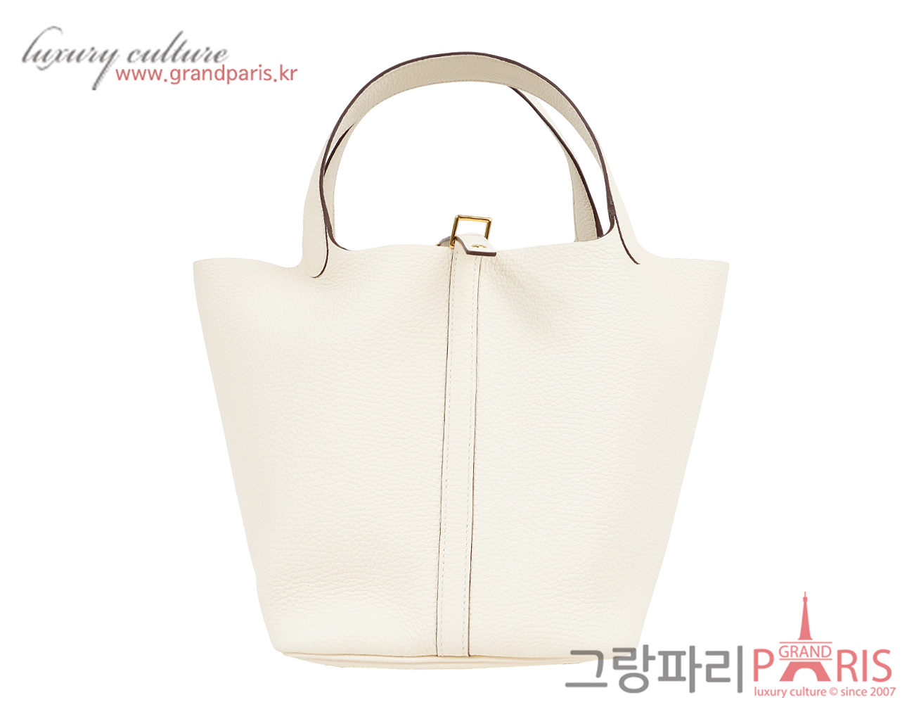 에르메스 피코탄 22 나타 금장 B