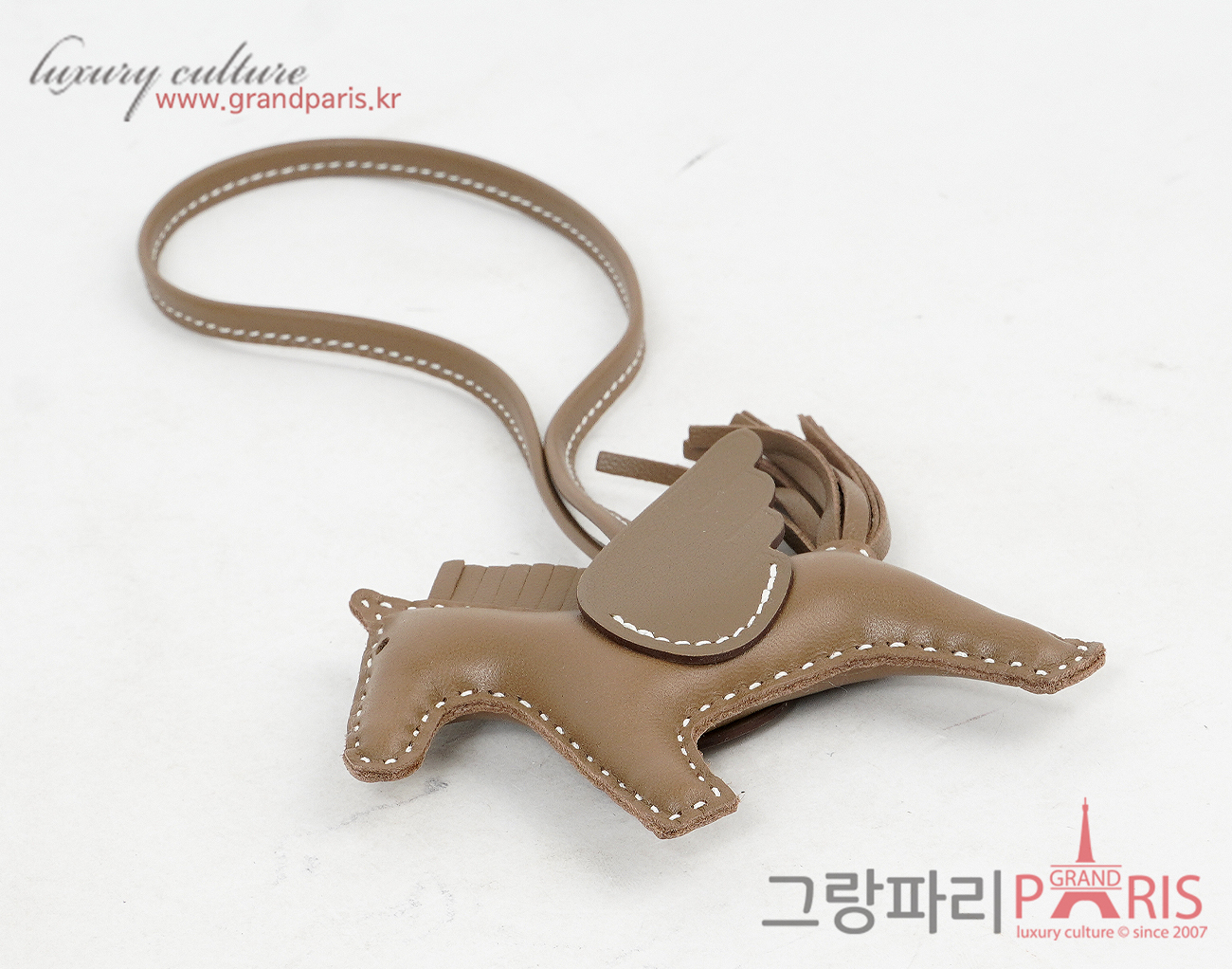 에르메스 페가수스 로데오 PM 에토프