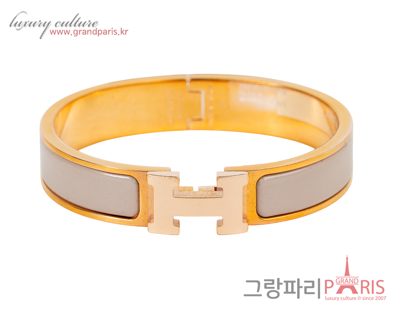 에르메스 클릭아슈 브레이슬릿 마론 글라세 로즈골드 PM