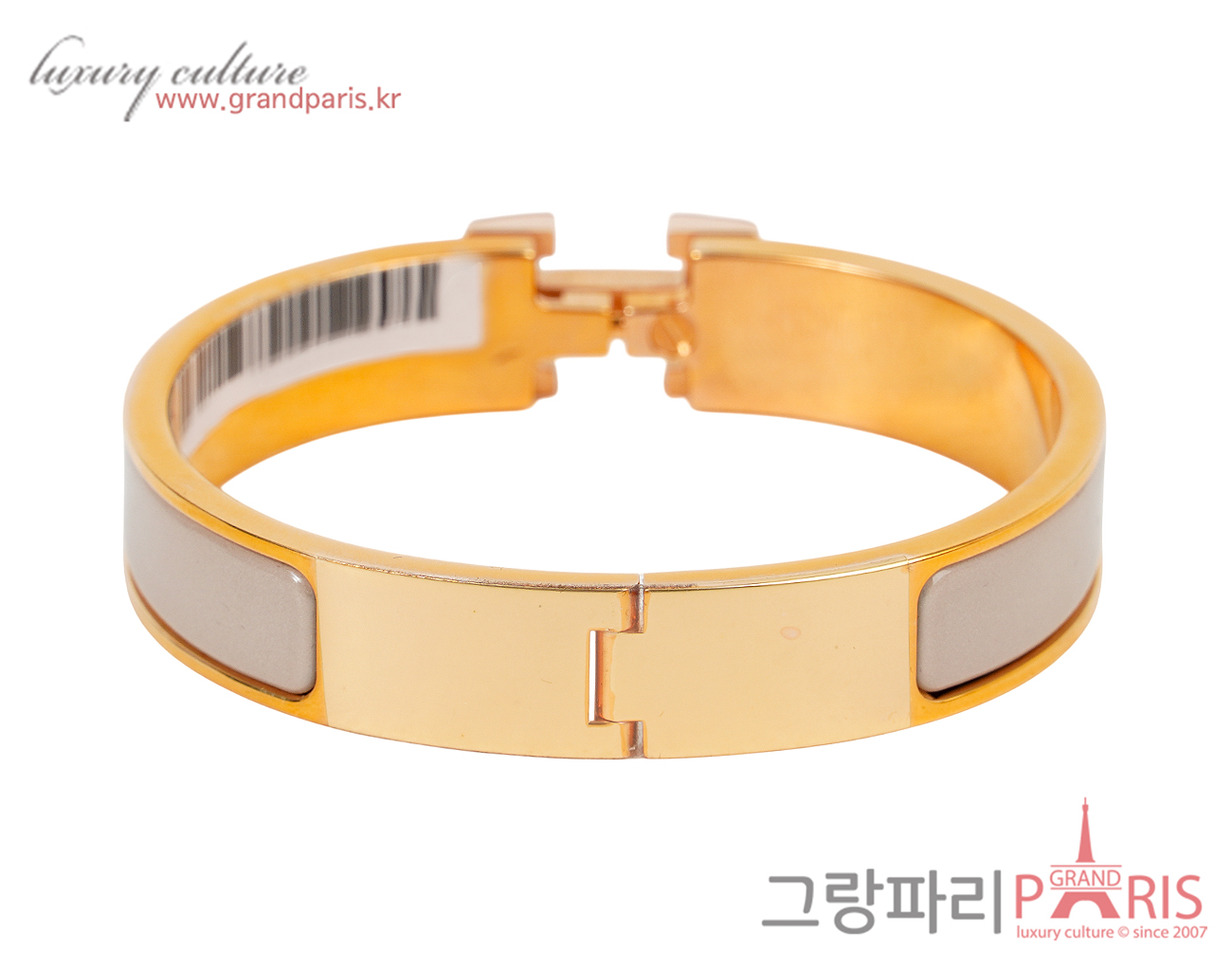 에르메스 클릭아슈 브레이슬릿 마론 글라세 로즈골드 PM