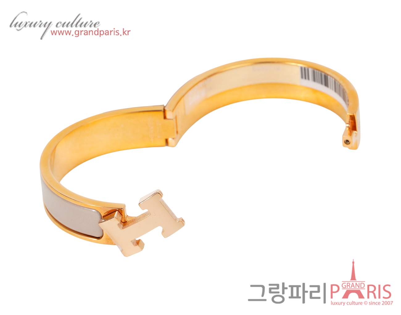 에르메스 클릭아슈 브레이슬릿 마론 글라세 로즈골드 PM