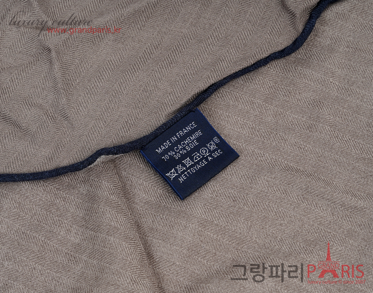에르메스 캐시미어 로장지 GM 슈브 데 스탭 에토프 블루