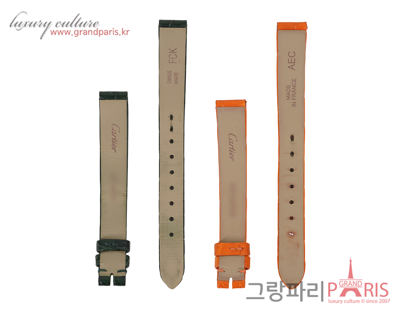 까르띠에 베누아 엘리게이터 스트랩 Set
