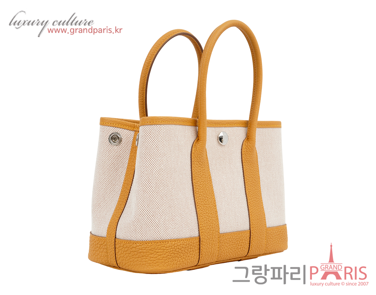 에르메스 네오 가든파티 23 패브릭 에크루 베이지 내추럴 세이블 K
