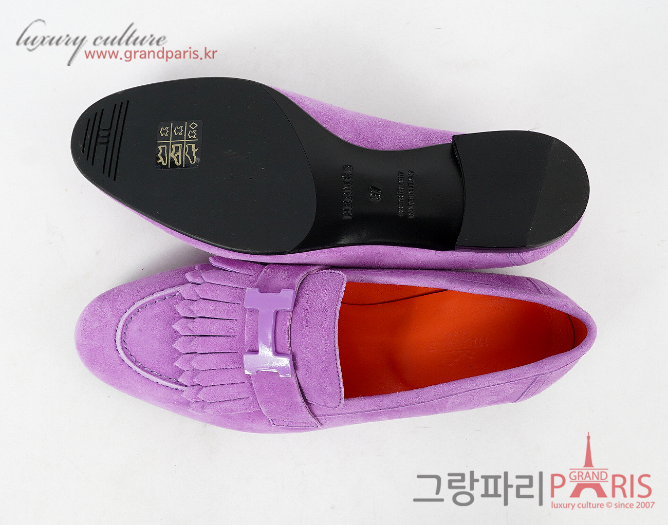 에르메스 로얄 로퍼 바이올렛 파르메 37