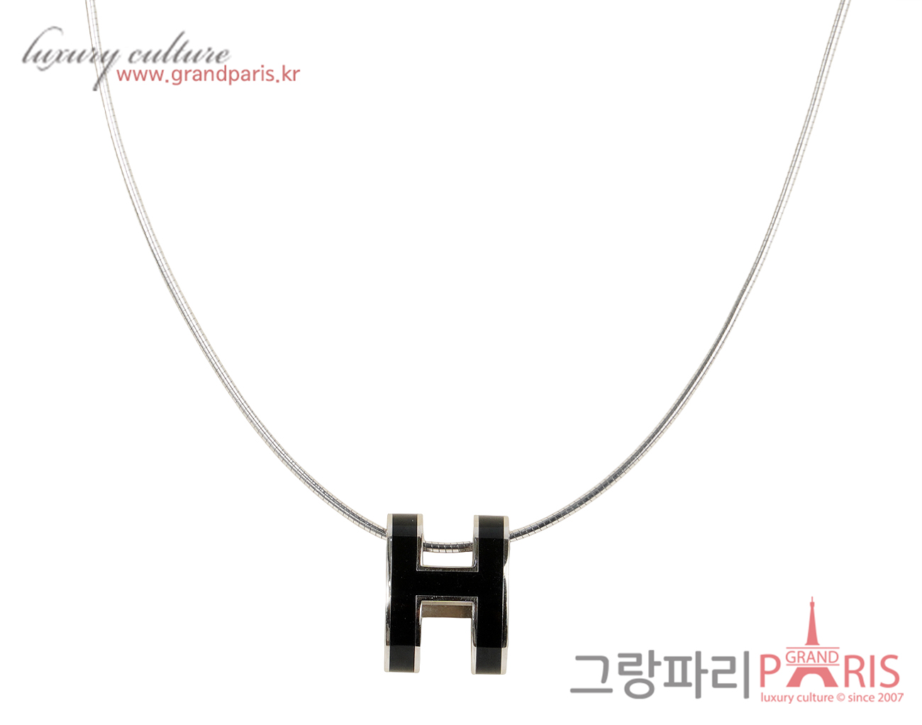 에르메스 팝아슈 펜던트 블랙 은장
