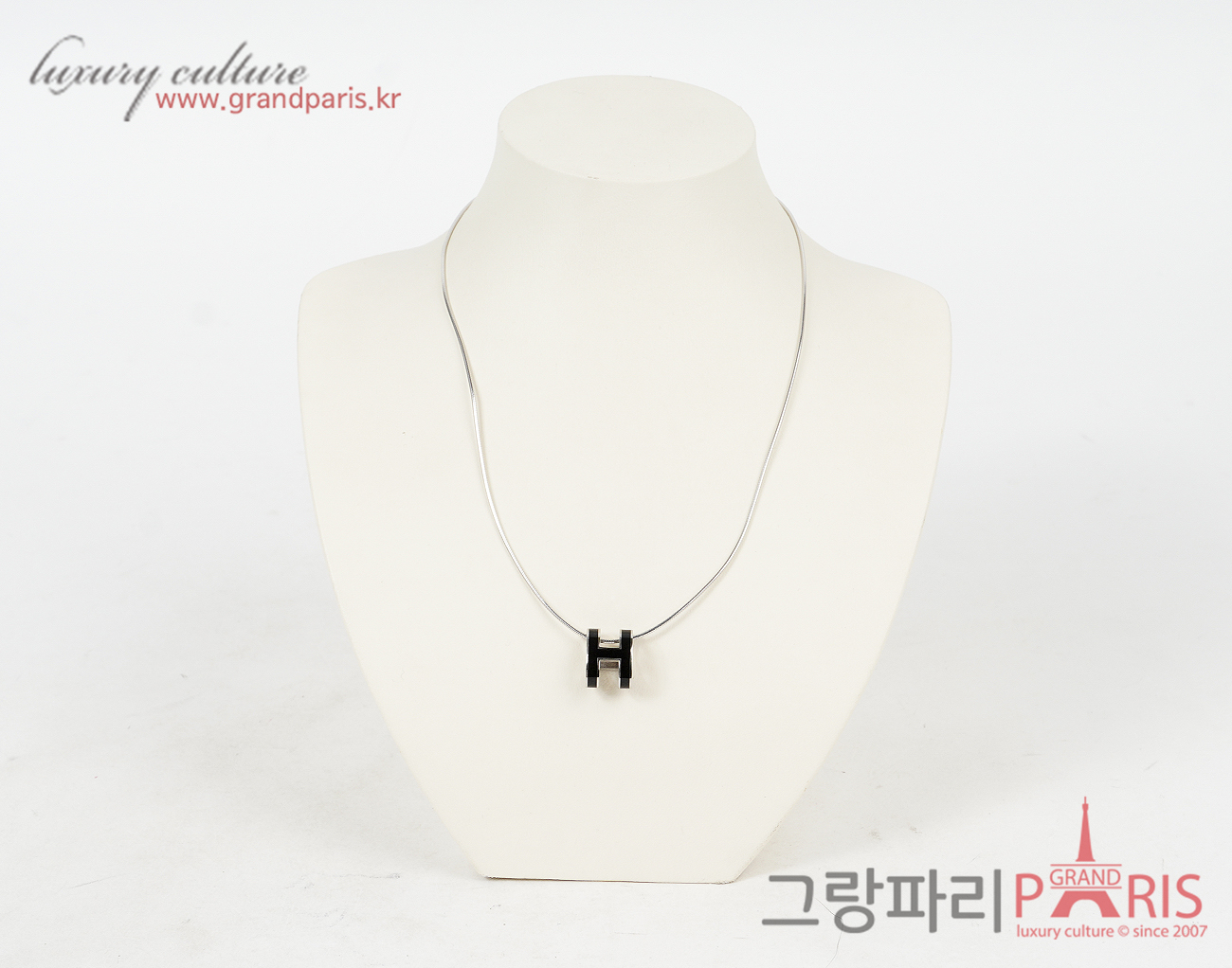 에르메스 팝아슈 펜던트 블랙 은장