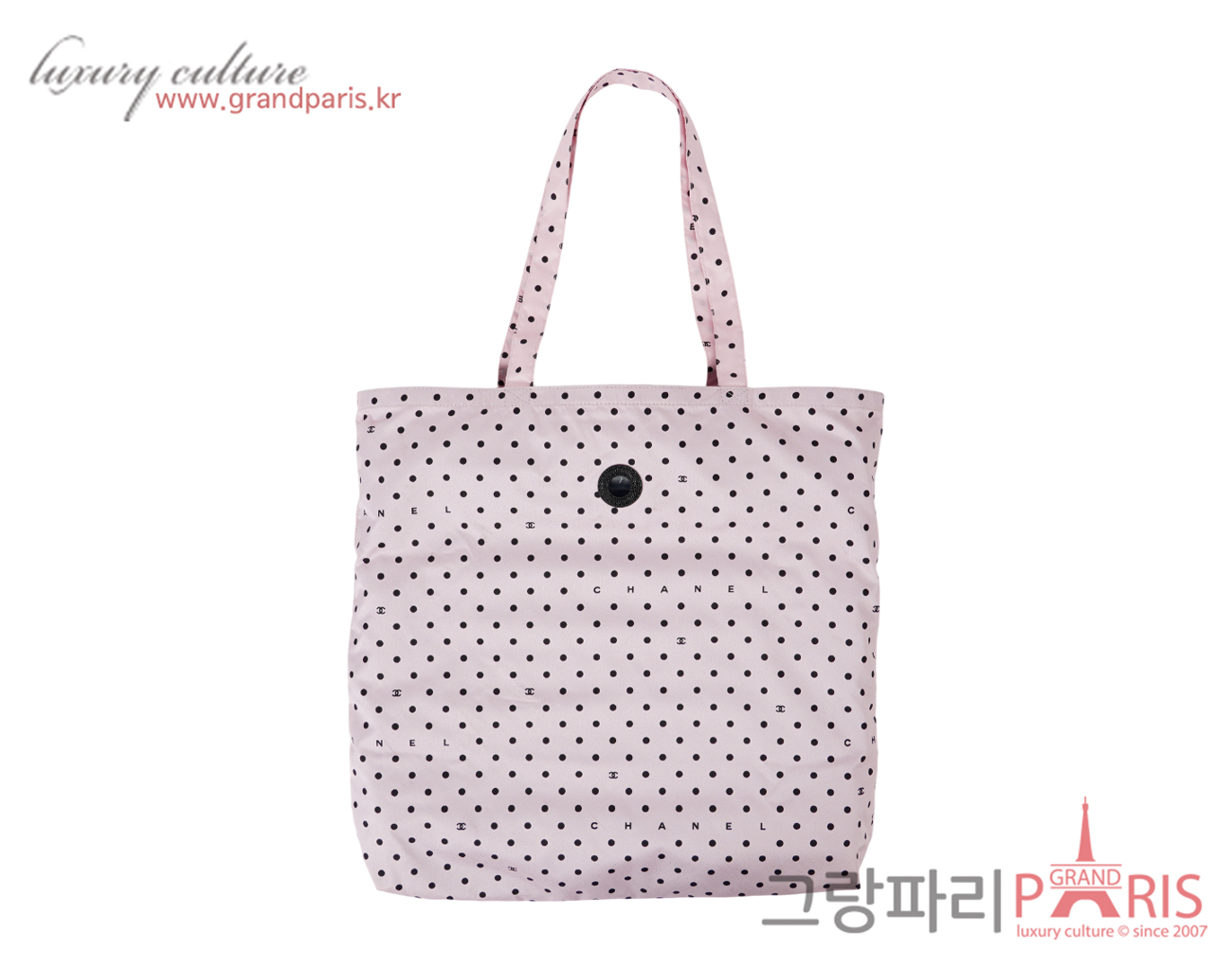 샤넬 폴더블백 블랙 핑크 샴페인골드 캐비어