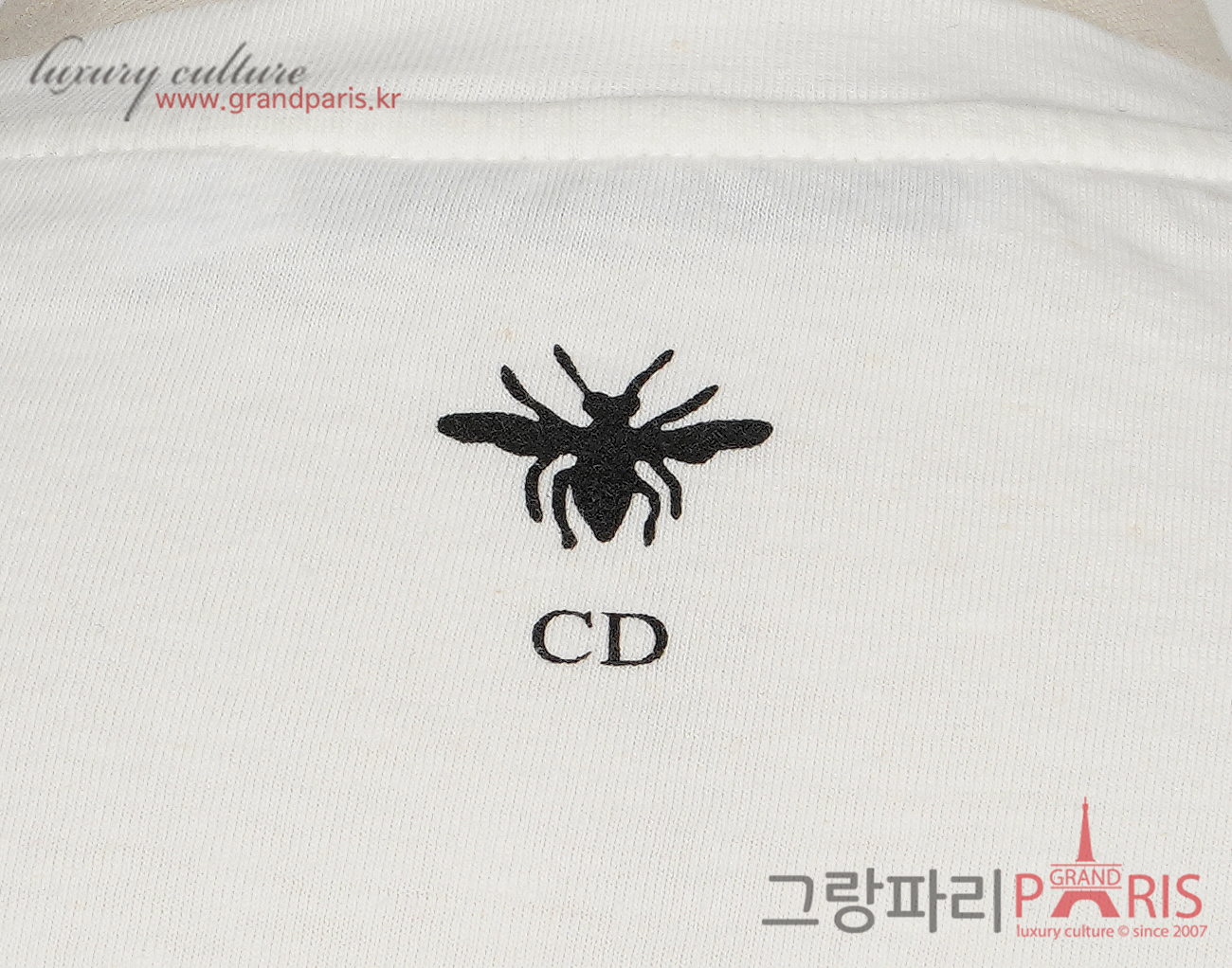 디올 유니온 모티브 티셔츠 에크루 S