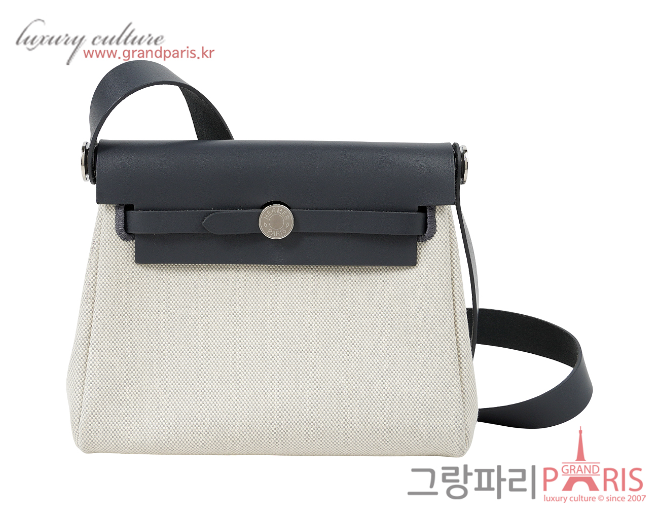 에르메스 미니 에르백 에크루 블루 글라시에 아르두아즈 은장 W