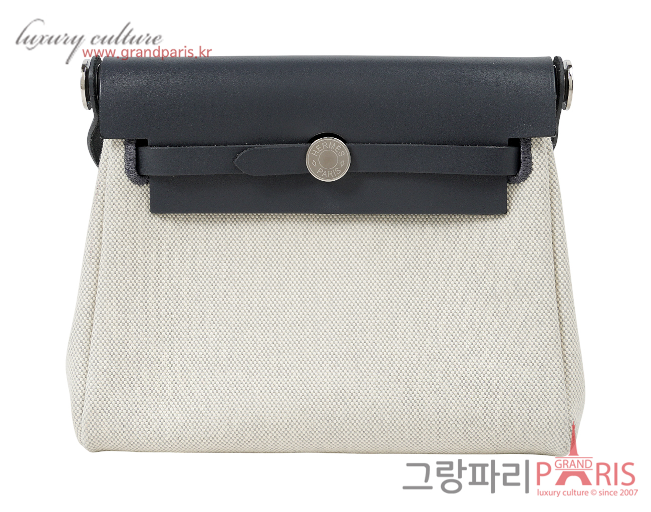 에르메스 미니 에르백 에크루 블루 글라시에 아르두아즈 은장 W