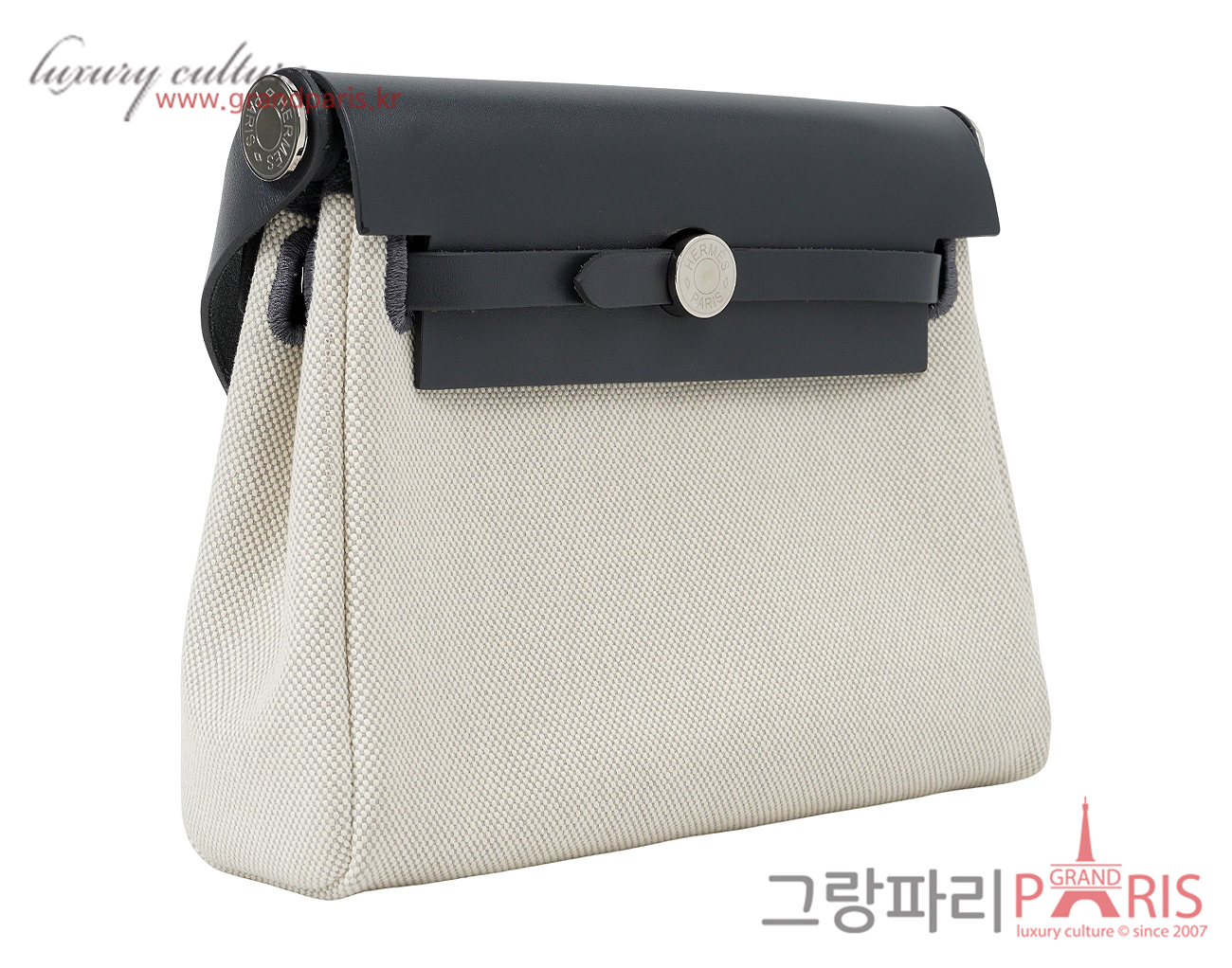 에르메스 미니 에르백 에크루 블루 글라시에 아르두아즈 은장 W