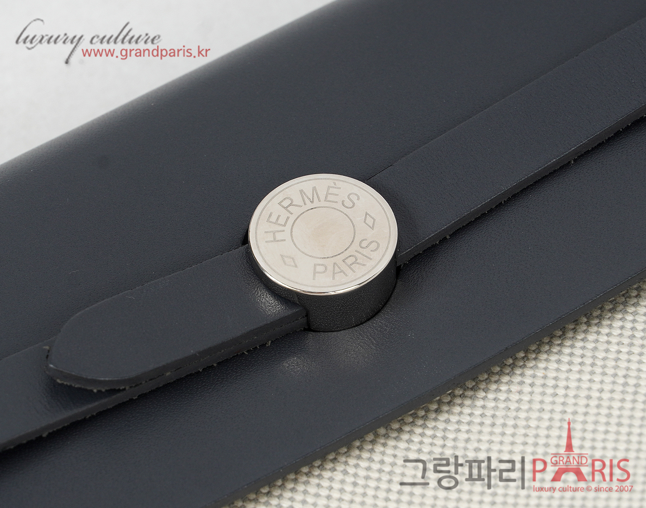 에르메스 미니 에르백 에크루 블루 글라시에 아르두아즈 은장 W
