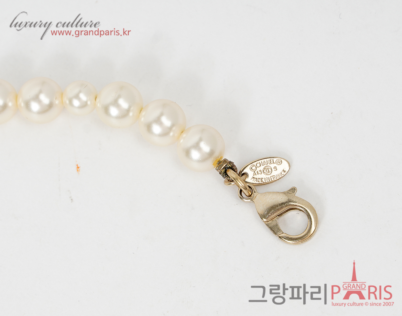 샤넬 CC 펄 브레이슬릿