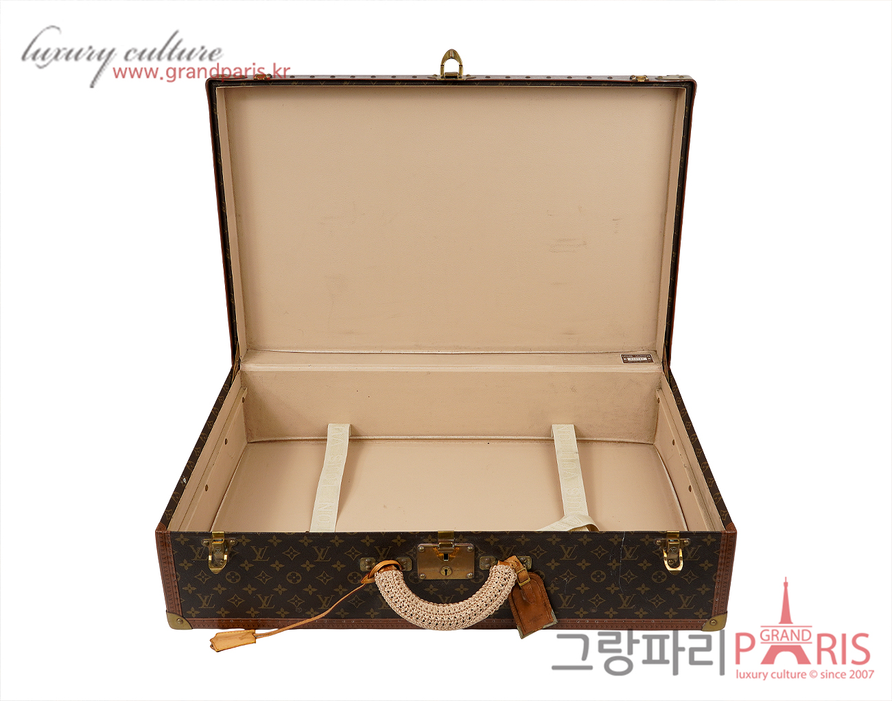 루이비통 알저 75 모노그램