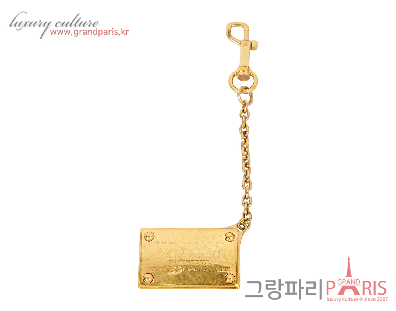 루이비통 인벤쳐 체인 키 홀더 골드