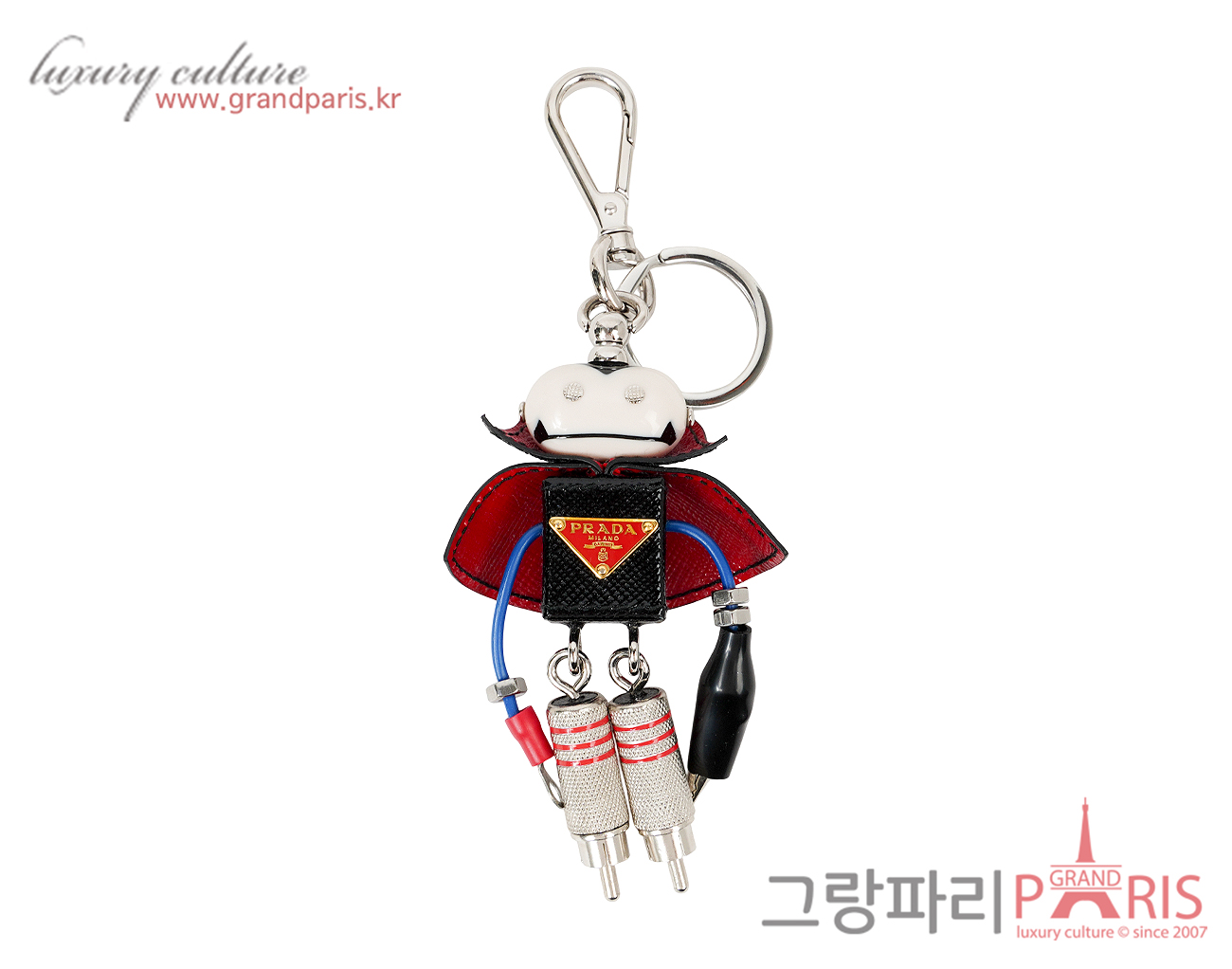 프라다 블라드 트릭 키체인 블랙