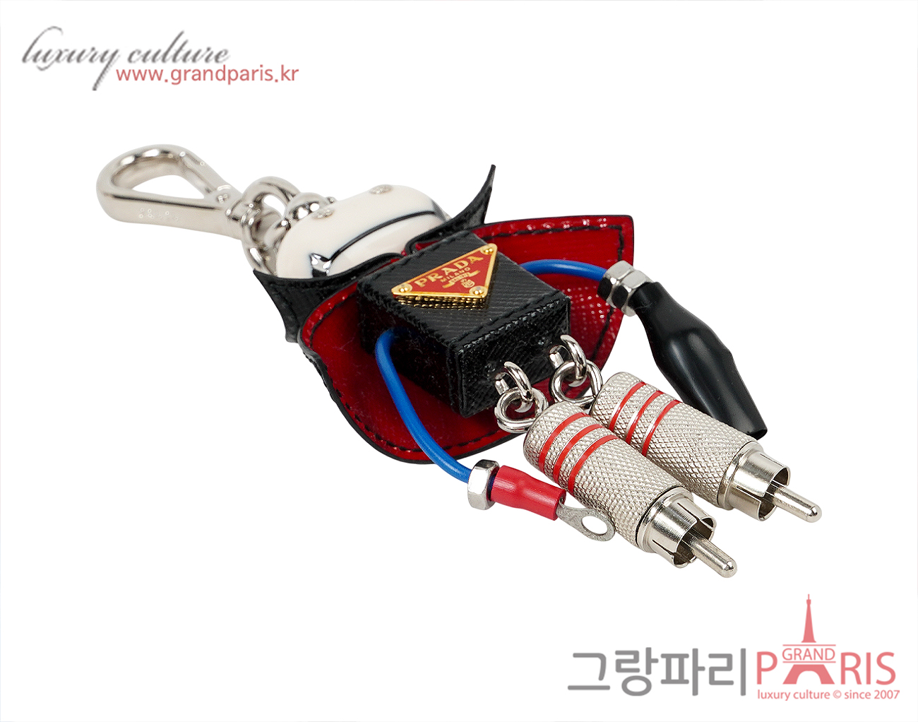 프라다 블라드 트릭 키체인 블랙