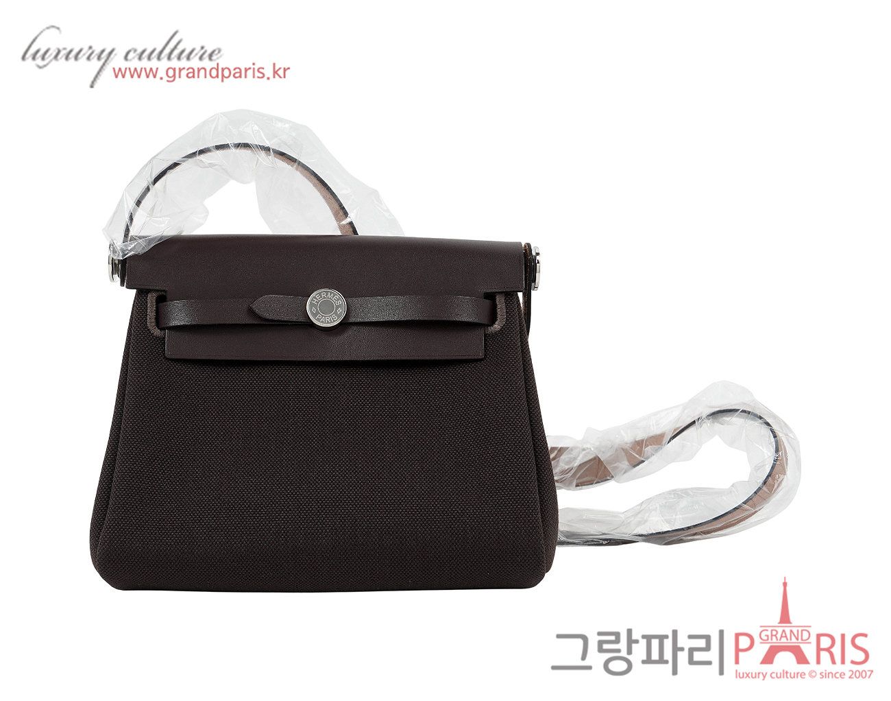 에르메스 미니 에르백 에벤 은장 W