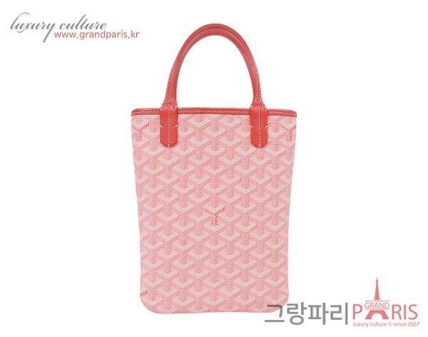 고야드 포아티에 클레흐부아백 파우더 핑크