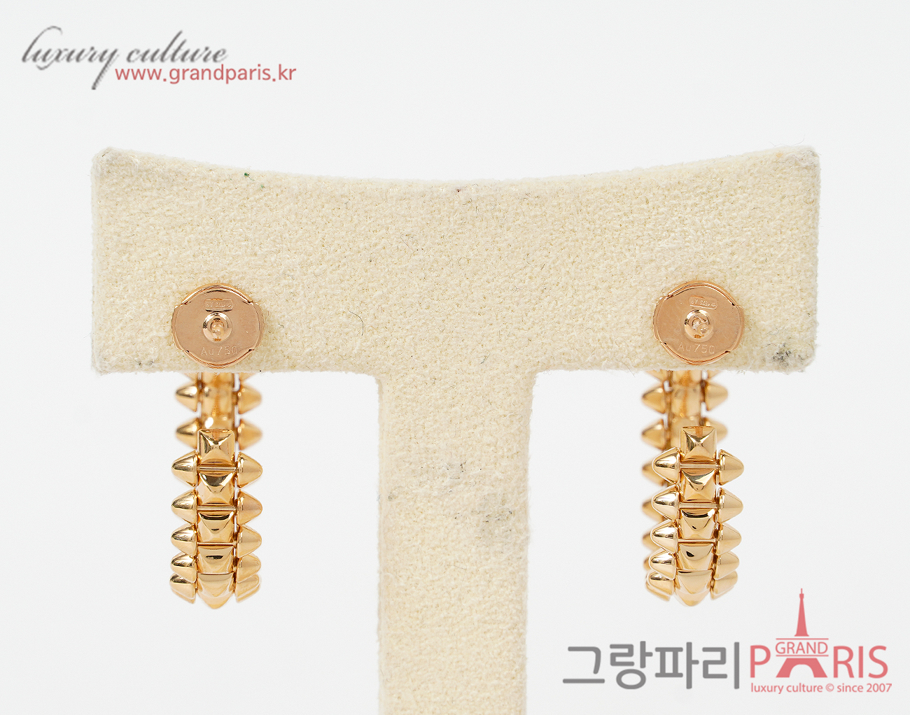 까르띠에 클래쉬 드 까르띠에 이어링 스몰 핑크골드