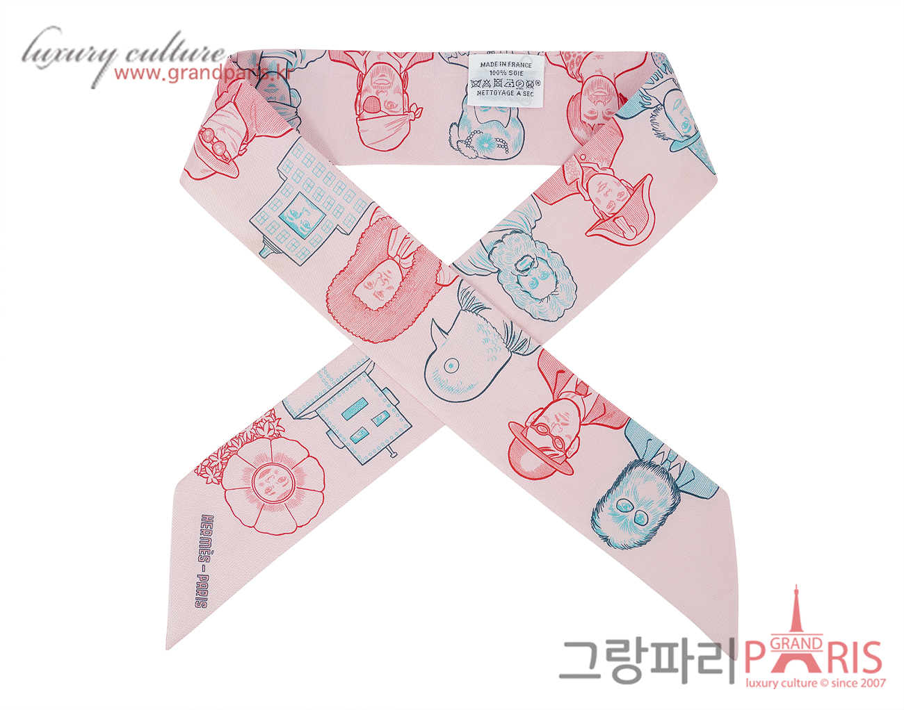 에르메스 트윌리 드레스 코드 로즈 페일 블루 루즈