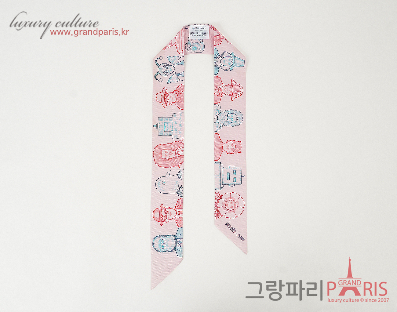 에르메스 트윌리 드레스 코드 로즈 페일 블루 루즈