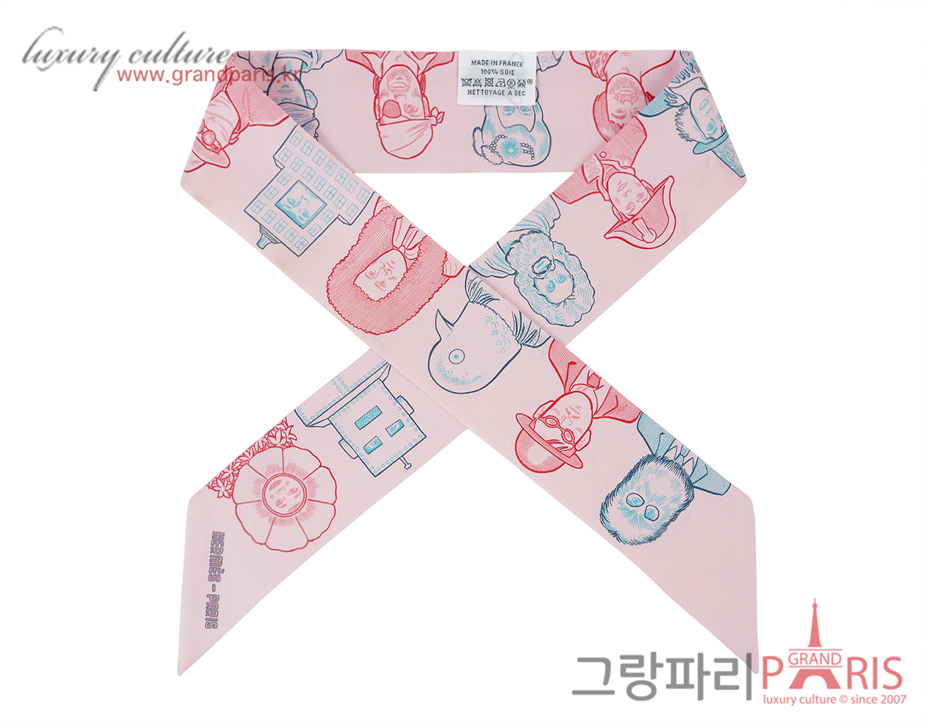 에르메스 트윌리 드레스 코드 로즈 페일 블루 루즈