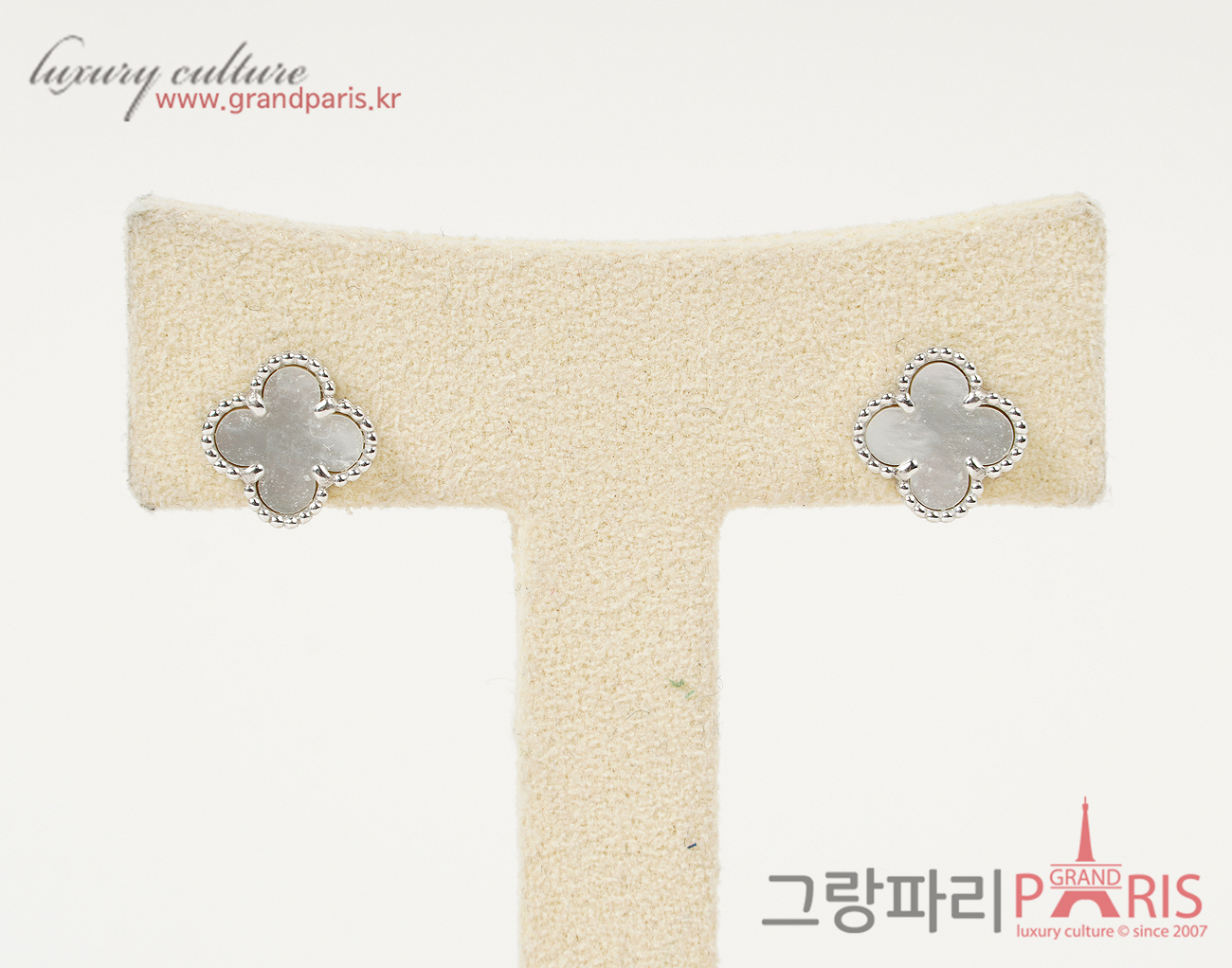 반클리프아펠 스위트 알함브라 이어링 화이트골드 마더오브펄