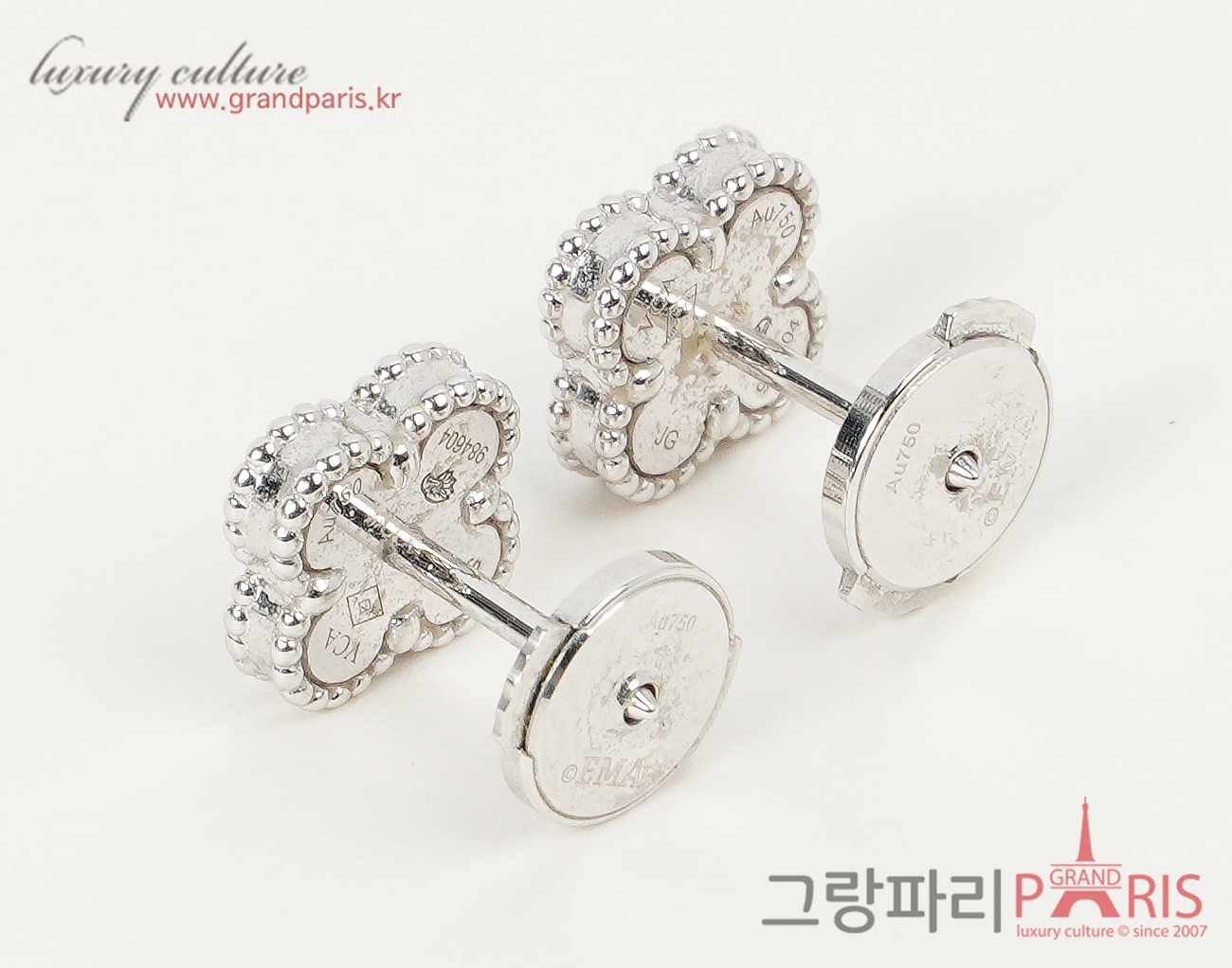 반클리프아펠 스위트 알함브라 이어링 화이트골드 마더오브펄