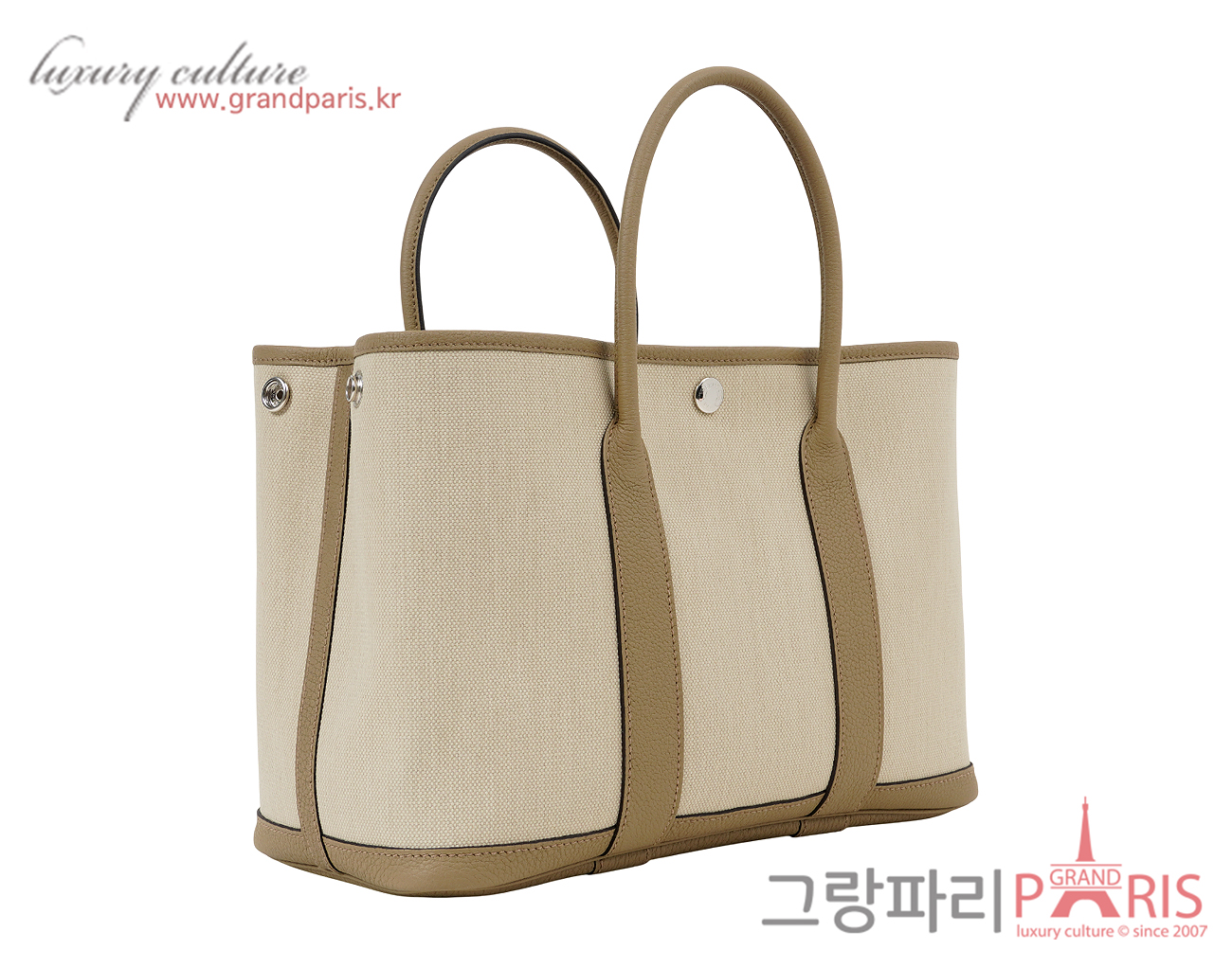 에르메스 가든파티 30 패브릭 베통 베이지 마르파 W