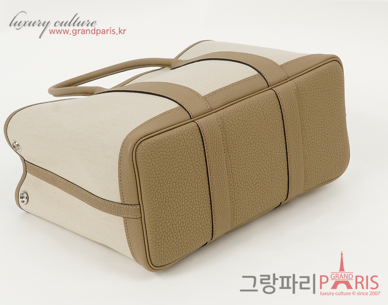 에르메스 가든파티 30 패브릭 베통 베이지 마르파 W