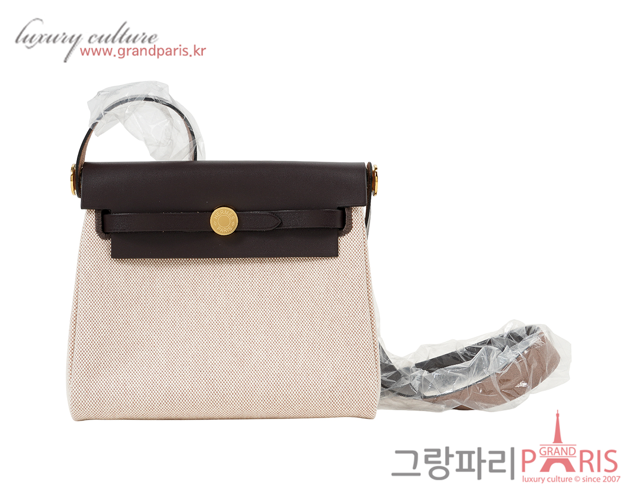 에르메스 미니 에르백 에크루 베이지 에벤 금장 K